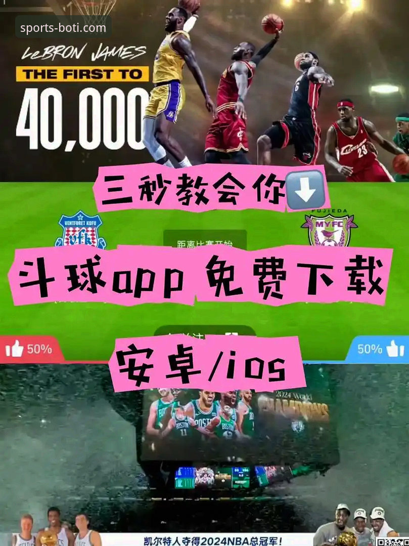 博安卓下载 9博体育平台新手必备知识:博安卓下载与极致体验实用指南